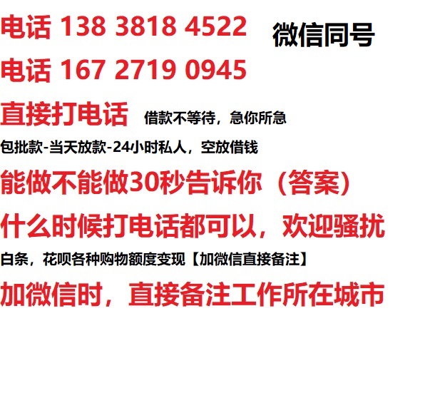安庆汽车抵押借款不押车|安庆二次押车借钱|安庆私人借贷